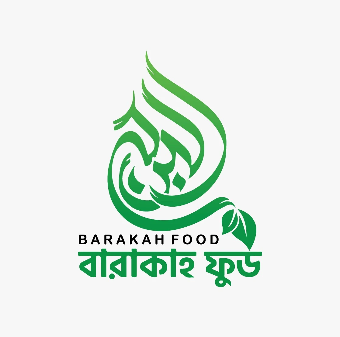 বারাকাহ ফুড