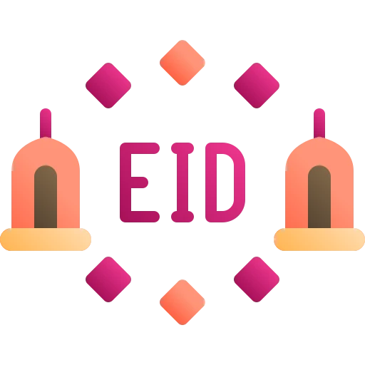 ঈদ স্পেশাল